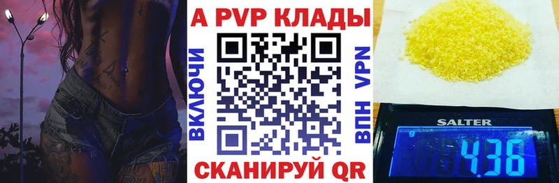 Купить наркотики Дорогобуж Галлюциногенные грибы  A-PVP  Амфетамин  Гашиш  БУТИРАТ  ТГК  мега ссылка  Канабис 