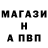 БУТИРАТ GHB Philipp Arsenyev