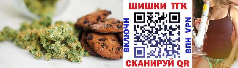 блэк спрут ссылки  Дорогобуж  Еда ТГК марихуана 