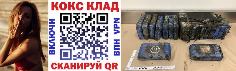 мориарти Telegram  Дорогобуж  КОКАИН Columbia  наркошоп 