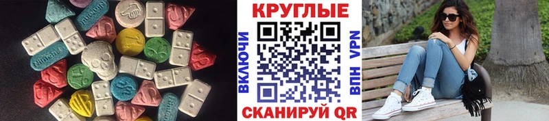 ЭКСТАЗИ 300 mg  Дорогобуж 