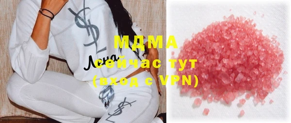 дурь Бугульма