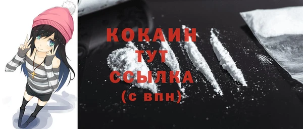 ешки Волосово