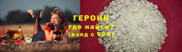 COCAINE Волоколамск