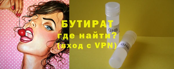 дистиллят марихуана Бородино