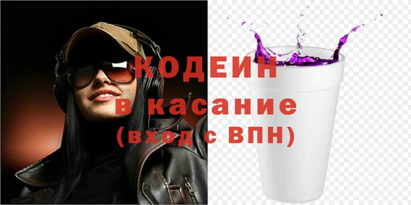 COCAINE Волоколамск