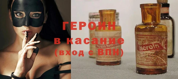 COCAINE Волоколамск
