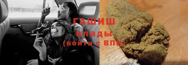 дурь Бугульма