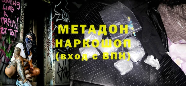 каннабис Ступино