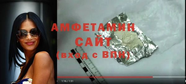 ешки Волосово