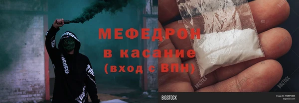 кокаин Бронницы