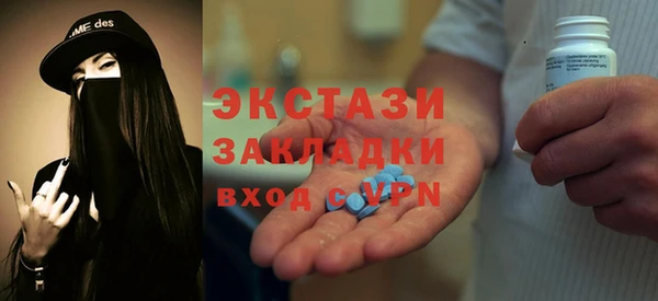 дистиллят марихуана Бородино