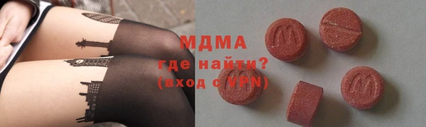 героин Володарск