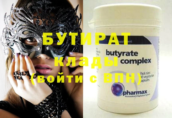 COCAINE Волоколамск