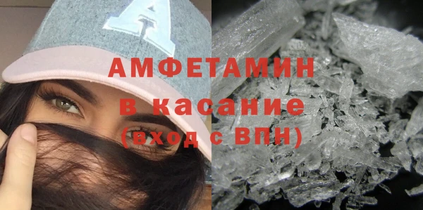 ешки Волосово