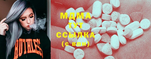 дурь Бугульма