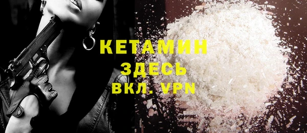соль курить ск Грязи