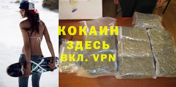 дистиллят марихуана Бородино