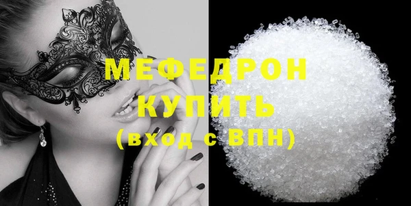 дистиллят марихуана Бородино