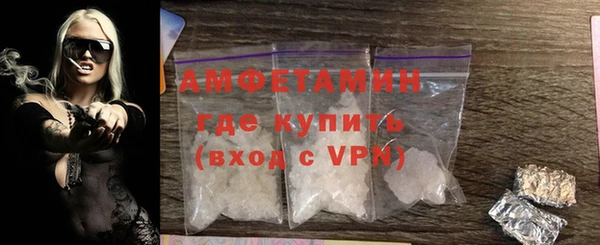 ешки Волосово