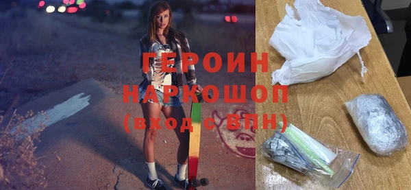 кокаин Бронницы