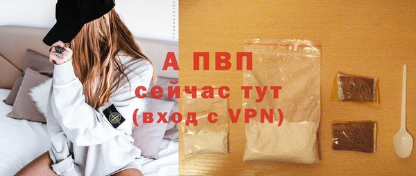 ешки Волосово