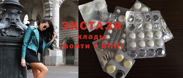 дурь Бугульма