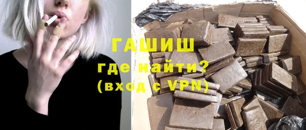 MDMA Premium VHQ Богородск