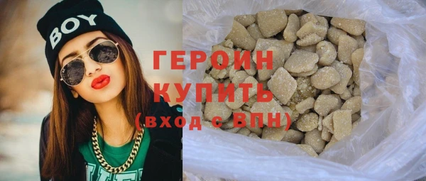бошки Губаха