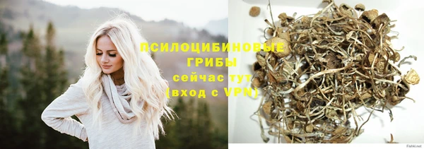 кокаин Бронницы