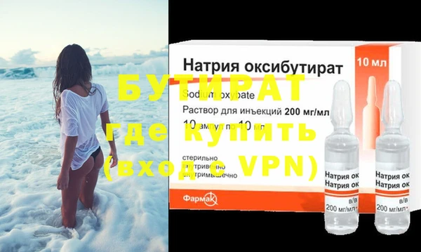 героин Володарск