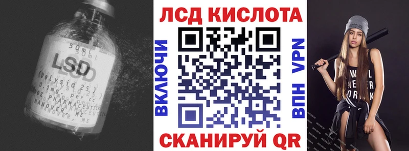даркнет сайт  Дорогобуж  ЛСД экстази кислота 