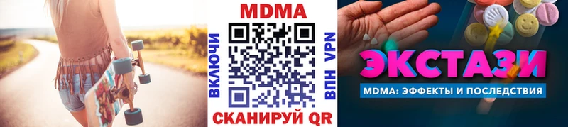 маркетплейс состав  Дорогобуж  MDMA Molly  гидра вход 