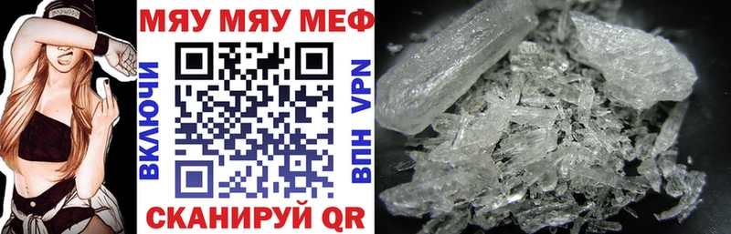 МЕФ мука Дорогобуж