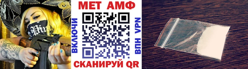Метамфетамин кристалл  купить наркотик  Дорогобуж 
