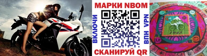 где купить наркотик  Дорогобуж  Марки N-bome 1,5мг 